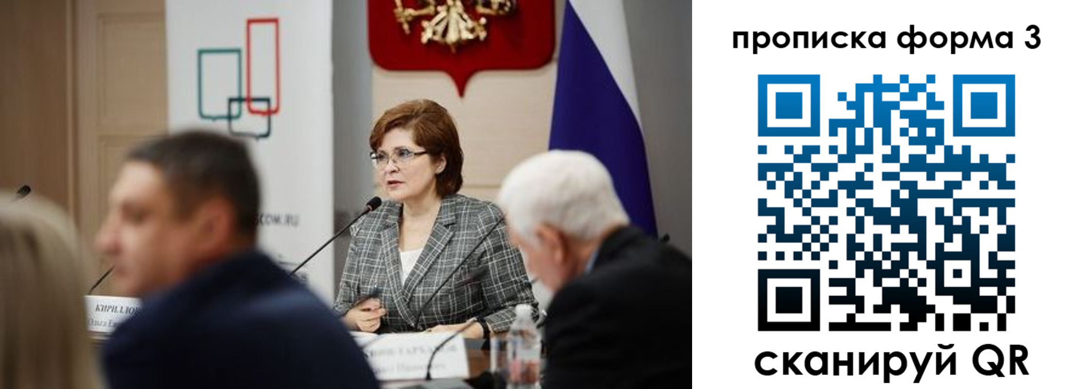 форма 3 в Усть-Лабинске